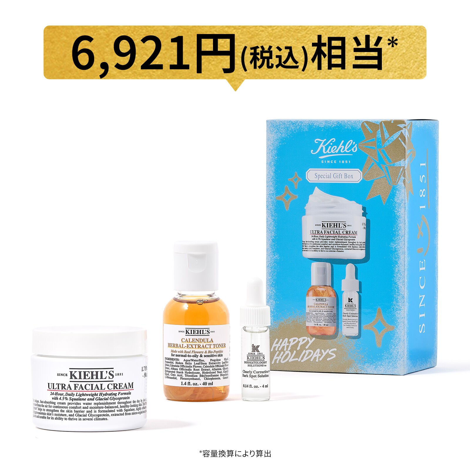 キールズ クリーム UFC - 保湿ケア向けクリーム - キールズ公式